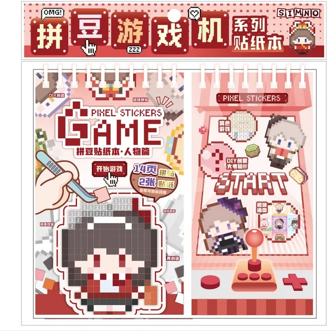 36장 픽셀 비즈 스티커 북 게임 콘솔 테마 DIY 아트 크래프트 스크랩북 기타 휴대폰 케이스 노트북 장식용, 04 BN