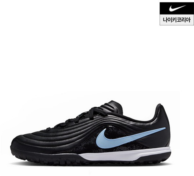나이키 NIKE 주니어 티엠포 마에스트로 아카데미 TF IB5028-040