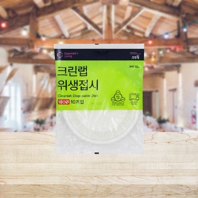 크린랲 친환경 접시 18cm, 10개입, 5개