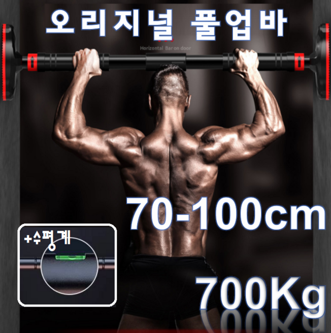 다알리아 테토남 풀업바 논슬립패드 문틀 고정식 턱걸이 철봉, 블랙