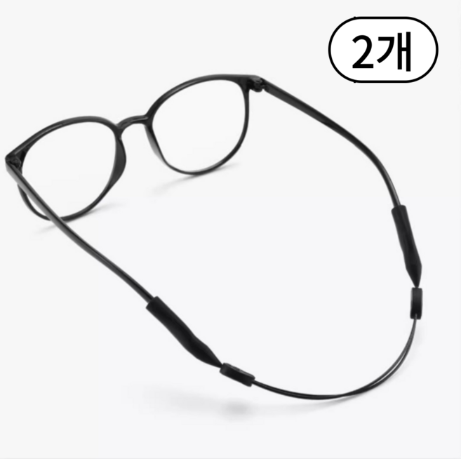 케이디리빙 안경 흘러내림 방지 스트랩