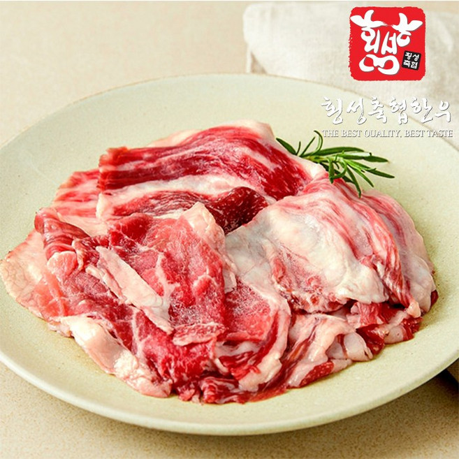 한우 차돌박이 1kg 대용량 소고기 구이용 홈파티 집들이 음식 정육