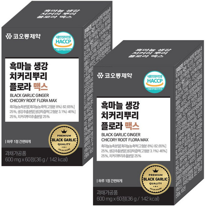 코오롱제약 흑마늘 생강 치커리뿌리 플로라 맥스 국산 100% 식약청인증, 2개, 60정