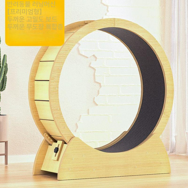 고양이 캣휠 베어링 관절 무리없는 무소음 캣워커 운동기구 저소음 런닝머신 체중 감소, 1개, 2. 디럭스 내추럴 우드