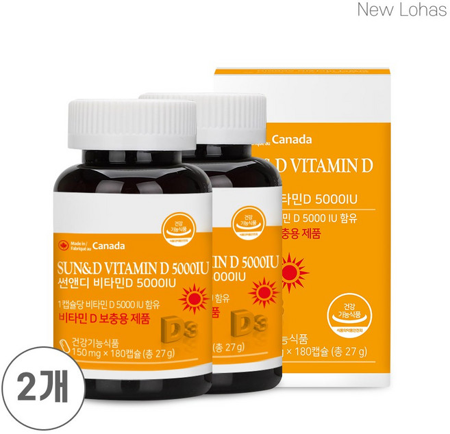 뉴로하스 썬앤디 비타민D5000IU 비타민디 비타민d3, 2개, 180정