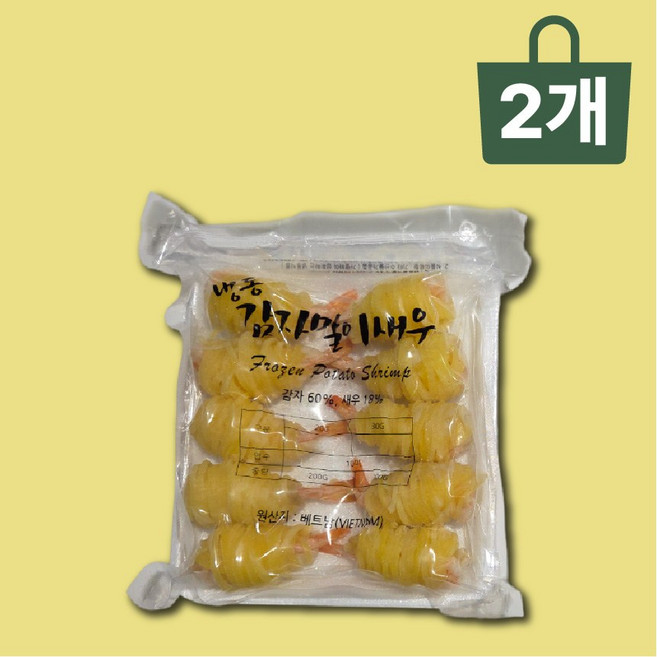 감자말이새우 200g(20g x 10미) X 2개 새우튀김 에어프라이어 간식용, 200g