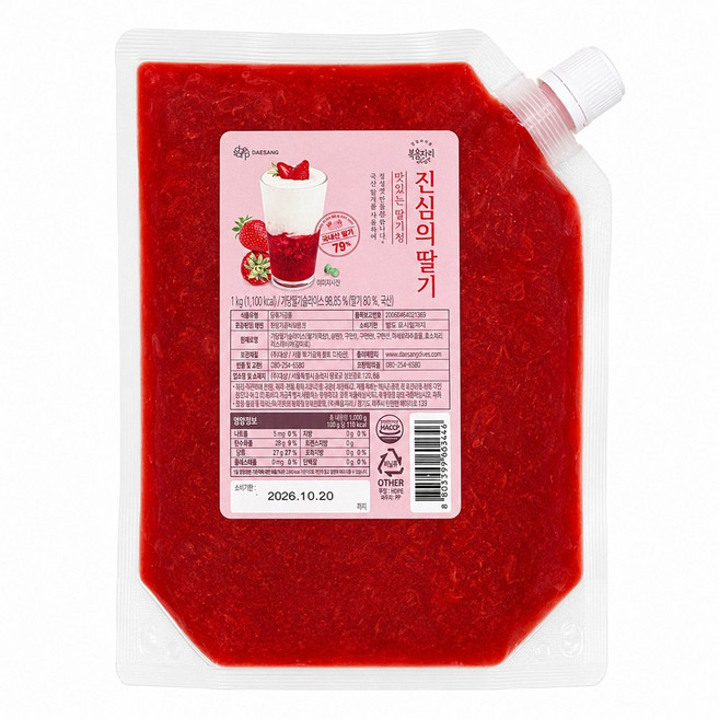 복음자리 진심의딸기청1kg 국내산딸기 아이스박스포장, 1개, 1kg, 1개입