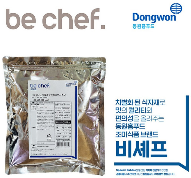 동원 비셰프 사워크림앤어니언 시즈닝 500g, 1개