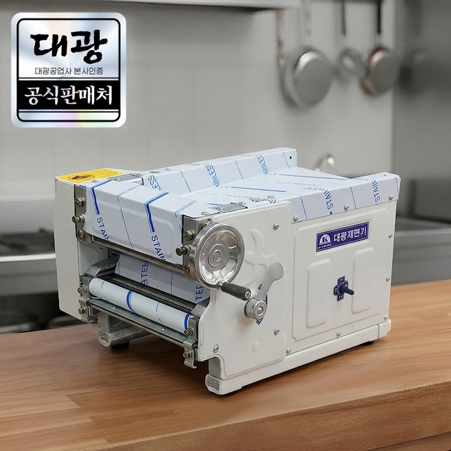 대광제면기 국수 면뽑는 기계 업소용 중화면 짜장면 칼국수 우동 국산, 본체+5mm(칼국수 사누키우동)칼날