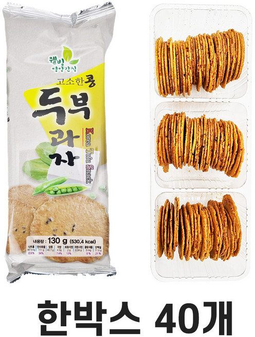 구워서 만든 두부과자 130g*한박스, 130g, 40개