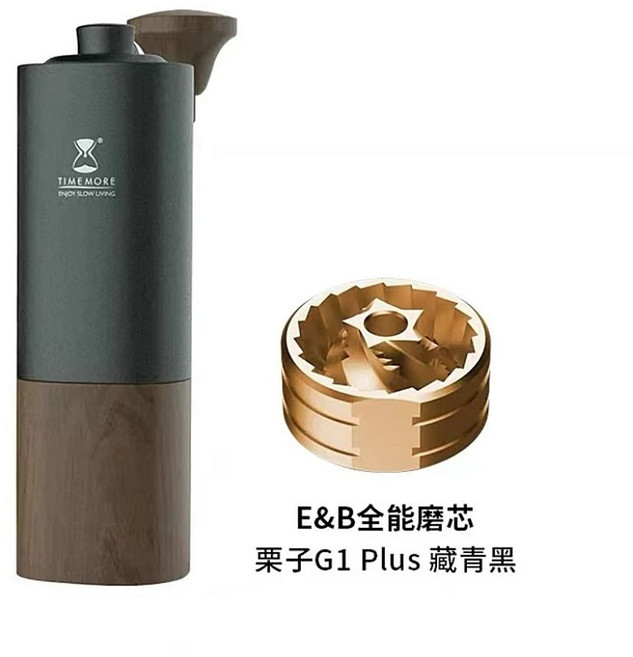 타임모어 C2S 수동 분쇄기 커피 핸드밀 그라인더, D. G1pius네이비블루블랙, 1개