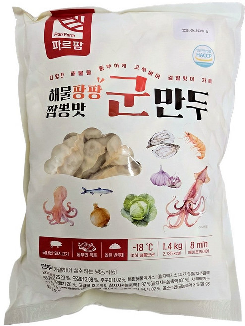 파르팜 해물 팡팡 짬뽕 만두 1.4kg 군만두 왕교자 냉동만두, 1개