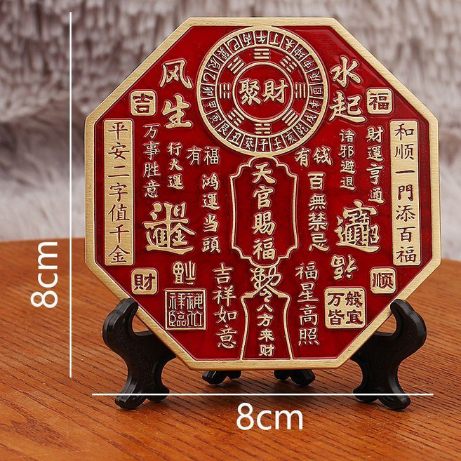 黃銅浮雕天官賜福 擺件 鎮宅客廳桌面裝飾品 開業喬遷禮物金屬工藝品, 紅油天官賜福擺件 四大神獸款 +送支架