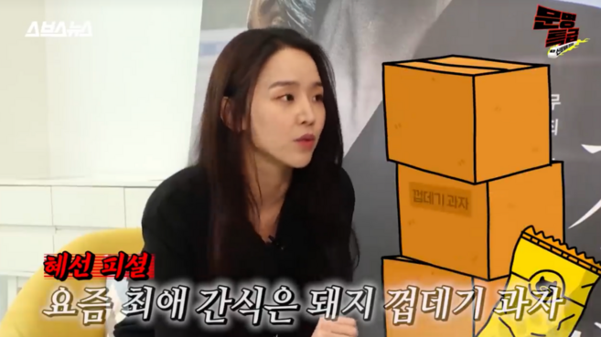 빠삭한 우리돼지껍질과자세트 콜라겐 다이어트 피부탄력, 3개, 50g