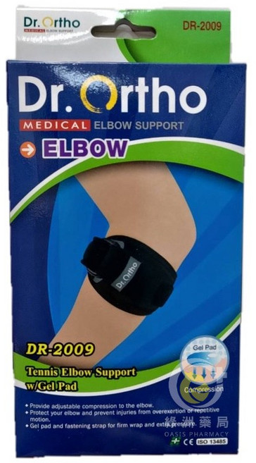 Dr.Ortho 網球肘束帶 DR-2009, 1個