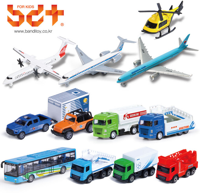 반디 공항 에어포트 13종세트