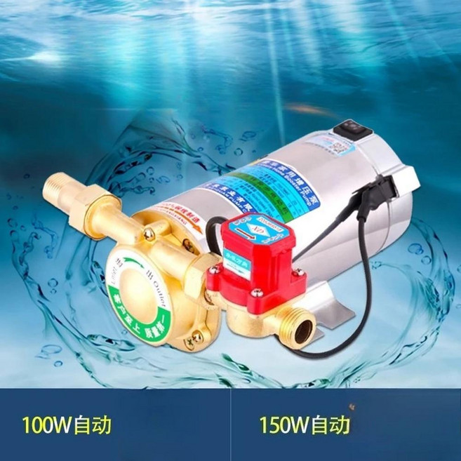 자동 수돗물 부스터 펌프 태양열 히터 파이프라인 가압, 1개, 색상: 6. E