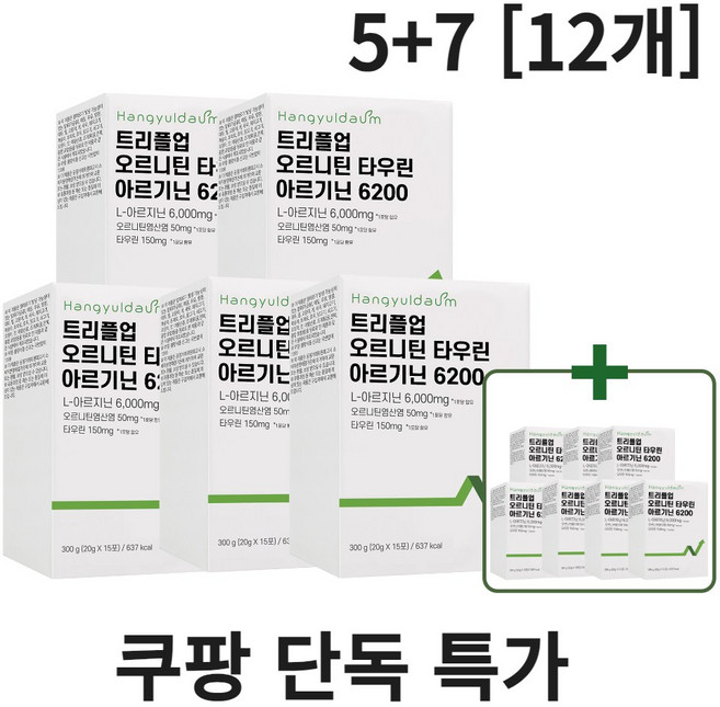 한결다움 트리플업 오르니틴 타우린 아르기닌 6200 15포, 12개, 20g