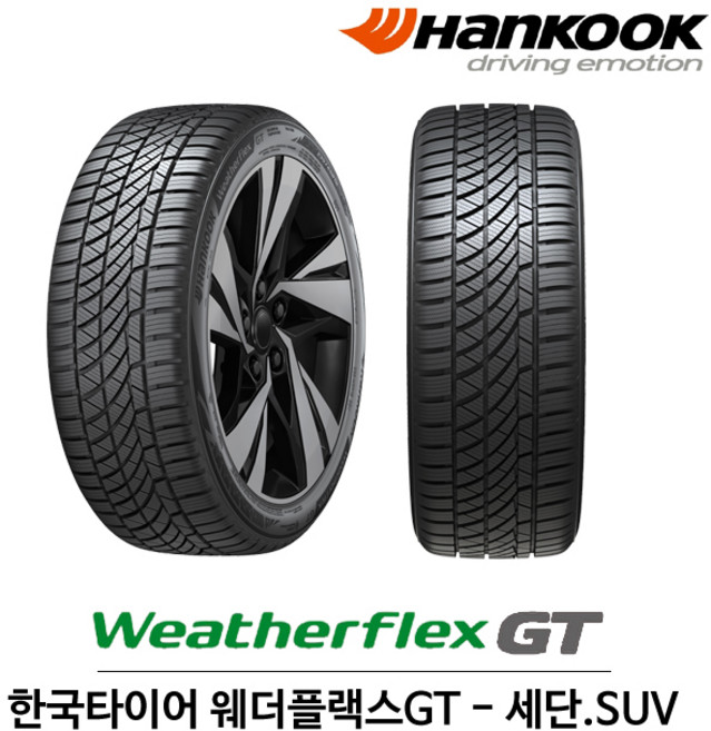 한국 타이어 웨더플랙스 GT 215/70R16 올웨더 타이어 (무료배송), 장착 미포함, 1개