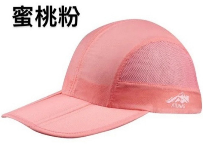 ATUNAS 歐都納 A1AHCC07N 防曬超輕摺疊便帽 棒球帽 鴨舌帽 高爾夫球帽