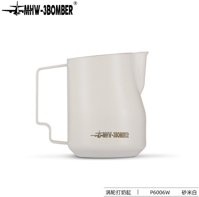 MHW-3BOMBER轟炸機拉花杯 渦輪打奶缸 不銹鋼鷹嘴意式打奶泡, 砂米白-450ML 送清潔毛巾, 1個