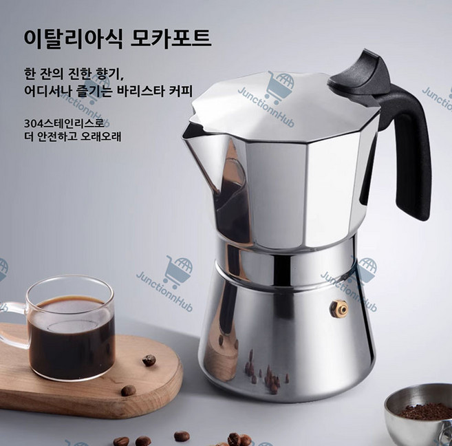클래식 모카포트 스텐 에스프레소 메이커 휴대용 커피포트, 1개, 스테인리스 모카포트 3~4인용