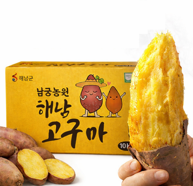 당일발송 해남 세척 꿀고구마 호박고구마, 1박스, 2kg, (특상)