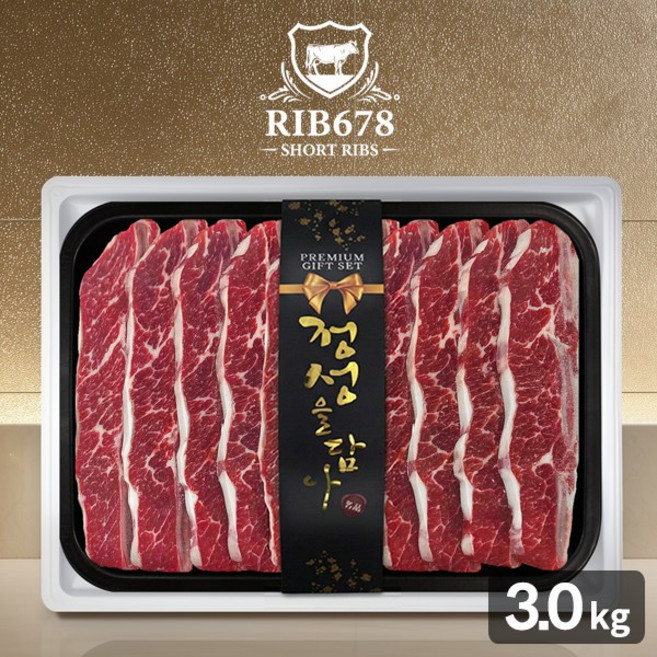 립678 호주산 꽃갈비 LA갈비 선물세트 3.0kg(기름손질갈비), 없음, 3kg, 1세트