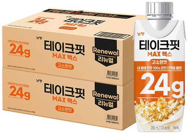 테이크핏 맥스 고소한맛 프로틴, 250ml, 48개