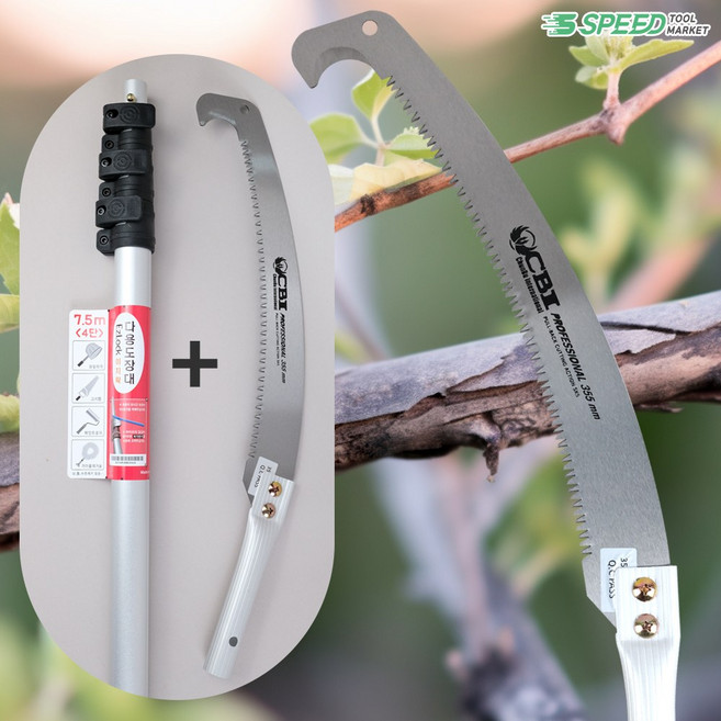 국산 이지락 고지톱 장대톱 나무 전지 톱 과수 과일따개, 1개, 7.5m 4단 이지락 고지톱