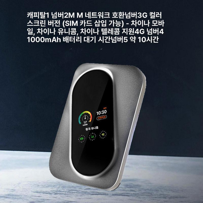 LTE USB 와이파이 무선 4G 이동식 차량용 인터넷 라우터, 1cm, 1개, 3G 네트워크 컬러 스크린