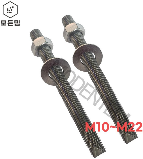 스텐 케미칼앙카볼트 캐미칼앙카 스텐케미칼볼트너트와샤세트 STS M10 M12 M16 M20 M22, 1개, 스텐 케미칼 볼트너트와샤세트