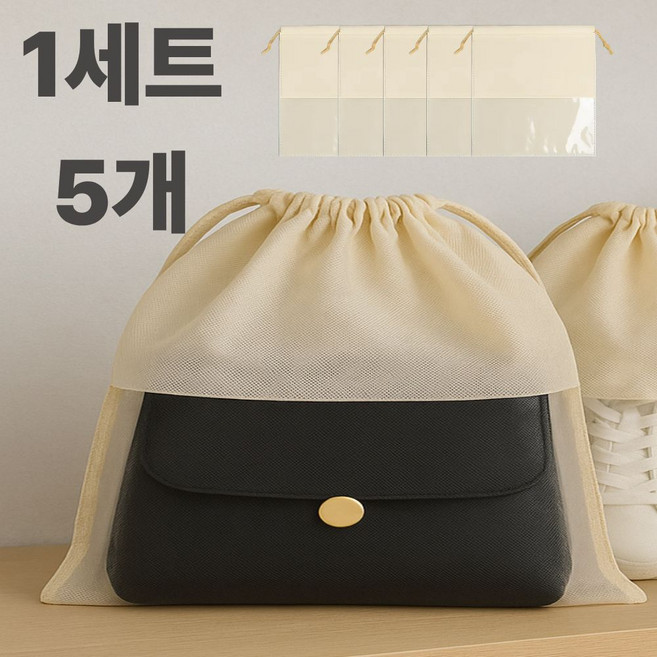 에이치지비 더스트백 부직포 복주머니 끈조리개, 5개, 베이지