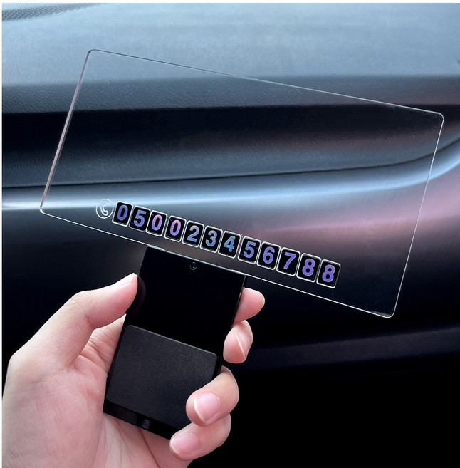 쏙 가로형 투명주차스티커+주차 번호판, 1개, 대형 투명