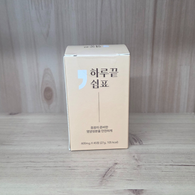 하루끝쉼표 600mg X 45정 3박스 밀크씨슬 커큐민, 1박스