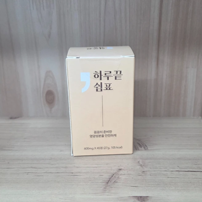 하루끝쉼표 600mg X 45정 3박스 밀크씨슬 커큐민, 2개 - 쿠팡