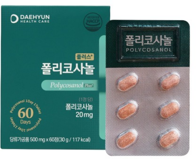 폴리코사놀 60정, 1개