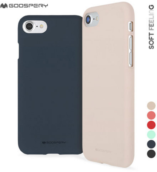 데일리어스 갤럭시S20 FE (G781) 그립감 좋은 실리콘 필링 케이스