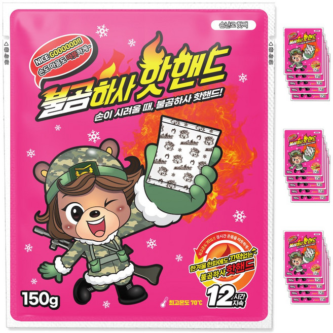 불곰하사 포켓형 핫핸드 150g, 15개