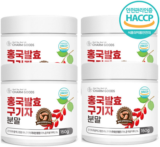 식약처 HACCP 100% 홍국 발효 구기자 분말 홍국균 김치유산균 발효, 600g, 1개