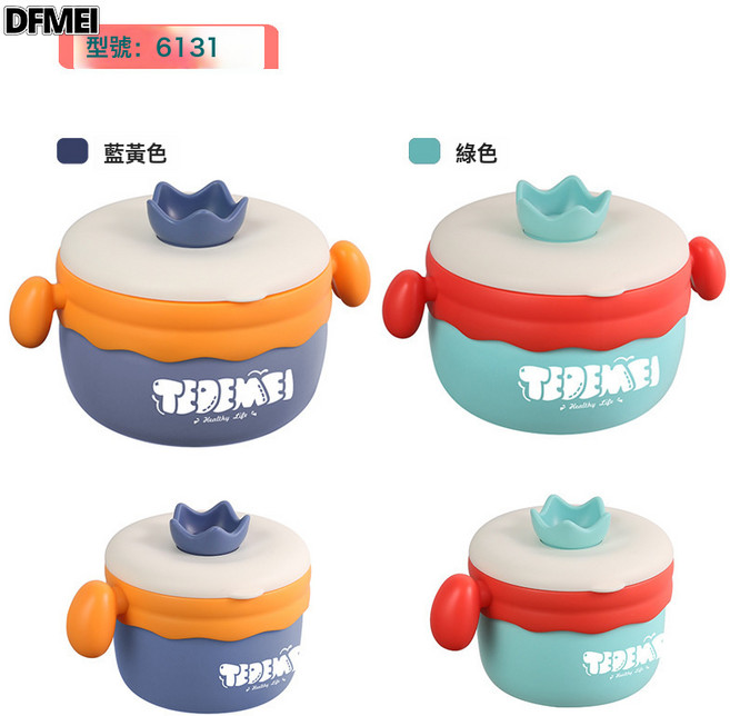 DFMEI 學生幼兒園兒童飯盒不鏽鋼帶蓋防燙餐碗食堂便攜保溫小餐盒上班族, 1個, 童真不鏽鋼輔食系列(套裝)