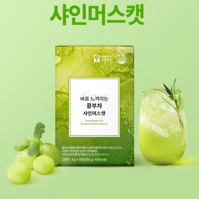 바로 느껴지는 콤부차 샤인머스캣 30포 / 콤부차 효능 발효홍차 / 유산균 건조효모 콤부차, 5g, 30개
