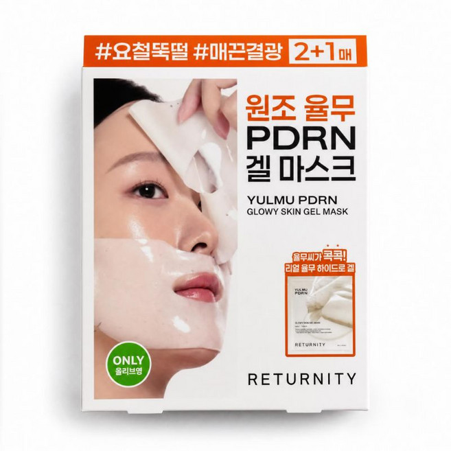 [정품] RETURNITY 리터니티 율무 PDRN 겔 마스크 팩/율무씨수 세라마이드 수분 진정 탄력 광채케어, 1개, 3개입