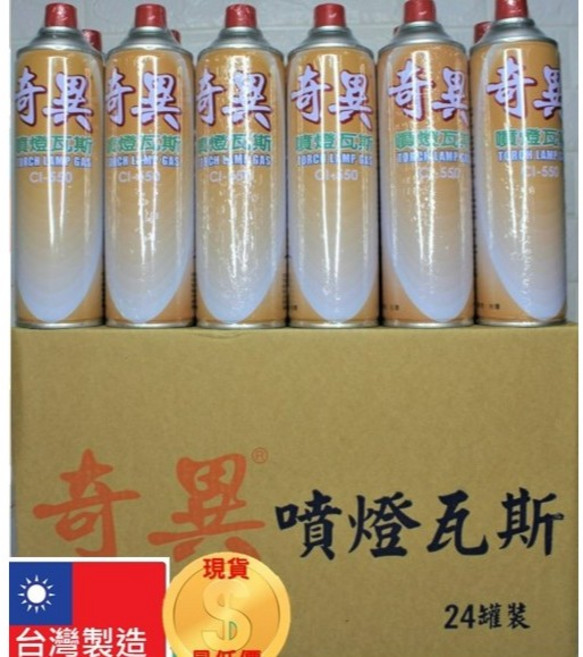 奇異 噴燈瓦斯罐 300g 台灣製造 24入, 1個