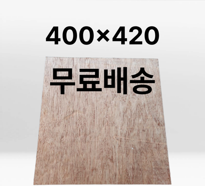 전기기능사 실기 합판(12시전 주문시 당일출고), 1개