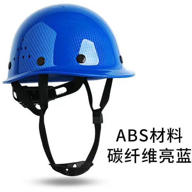 【開發票/統編】碳纖維紋路 ABS 工地安全帽 透氣防砸國標安全帽 建築工程勞保施工安全帽 工地施工防護, 盔型碳纖維亮蓝色