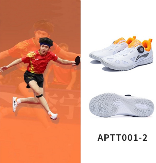리닝 탁구화 남녀공용 쑨잉샤/왕만위/왕추친 경량 미끄럼방지 Li-ning 실내 운동화