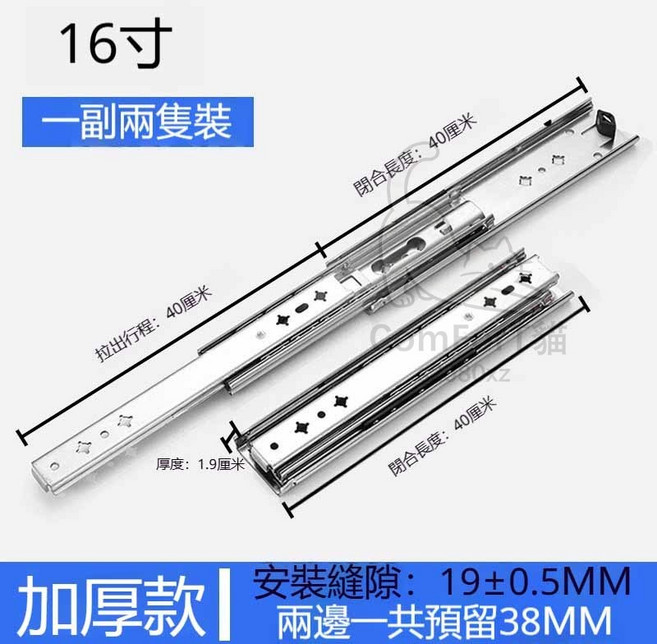 重型滑軌 200KG承重 2.0mm工業三節軌 帶鎖安全滑軌, 1個, 53寬加厚款【16吋40cm】一副兩支