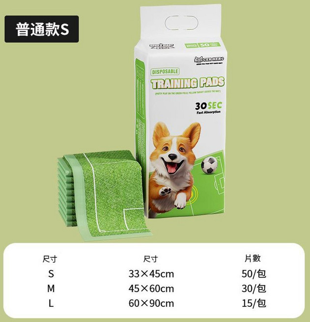 DONO'S DIARY 狗狗尿墊 加厚隔尿墊 一次性 訓練墊, 足球場誘導款S碼普通款 50片 包, 1套, 10個