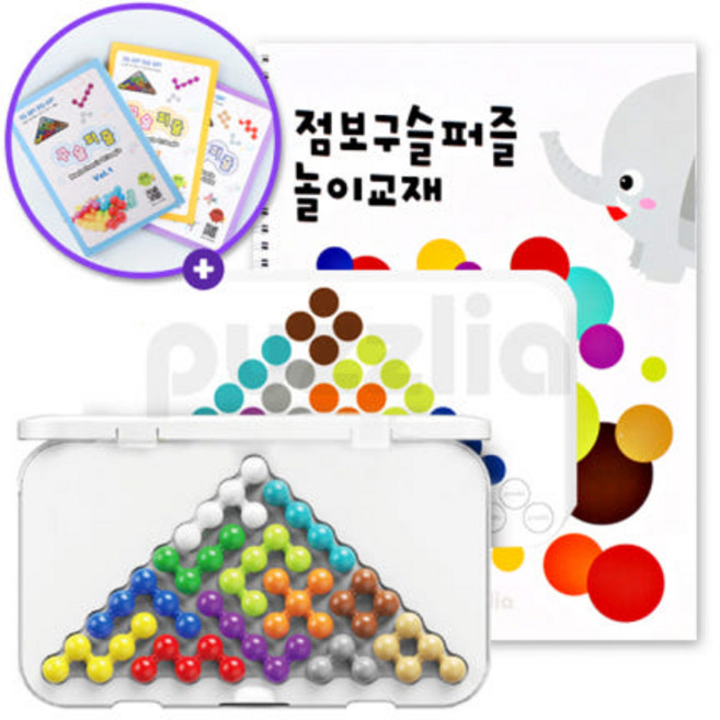 퍼즐리아 점보 구슬 퍼즐 삼각, 1개, 12피스